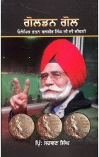 Paperback Golden Goal Olympic Ratan Balbir Singh Ji Di Jeevani Book
