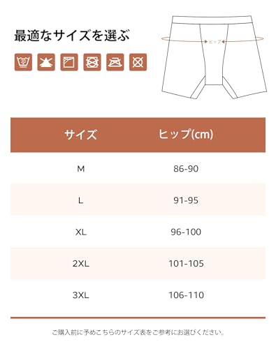 INNERSY サニタリーショーツ 生理用ショーツ レディース 吸水ショーツ 生理用品 下着 ボクサー 綿 ハイウエスト 女性用 大きいサイズ 生理用パンツ 昼夜用 漏れ防止 の商品画像 5
