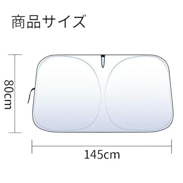 Amazon.co.jp: セルシオ 20後期 フロントサンシェード 車内 日よけ UV