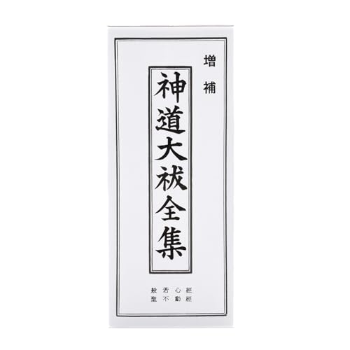 禊祓詞・大祓詞の宝塔巻物（中サイズ）　1812131 禊祓詞・大祓詞の宝塔巻物（中サイズ） 1812131