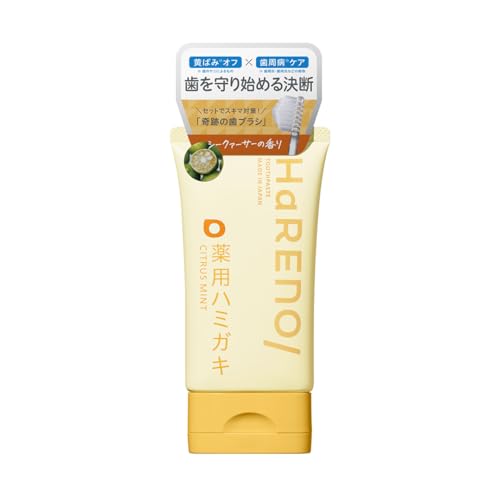 薬用歯磨き粉 ホワイトニング 歯周病ケア 歯の黄ばみ 低刺激 医薬部外品 60g (シトラスミント)