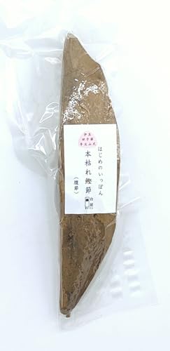 伊豆 田子節 手火山式 本枯れ節(腹節） 台屋(DAIYA)製の鰹節削り器と同時購入で専用箱「コトはじめセット」となります。のサムネイル