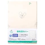 un doudou ベビー 掛け布団 カバー 105×130cm Disney ミッキーマウス＆ミニーマウス 吸水加工 ピーチスキン生地 95×125cmまでの掛布団に対応 NZ3226-T1