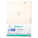 un doudou ベビー 掛け布団 カバー 105×130cm Disney ミッキーマウス＆ミニーマウス 吸水加工 ピーチスキン生地 95×125cmまでの掛布団に対応 NZ3226-T1