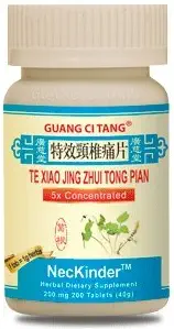 Te Xiao Jing Zhui Tong Wan NecKinder