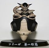 超造形魂 ドラゴンボールZ 其之二 フリーザ 激闘ナメック星Ver. (モノトーン) 単品 BANDAI バンダイ