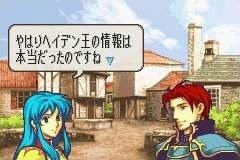 Fire Emblem: The Sacred Stones (Renewed) (German Version)