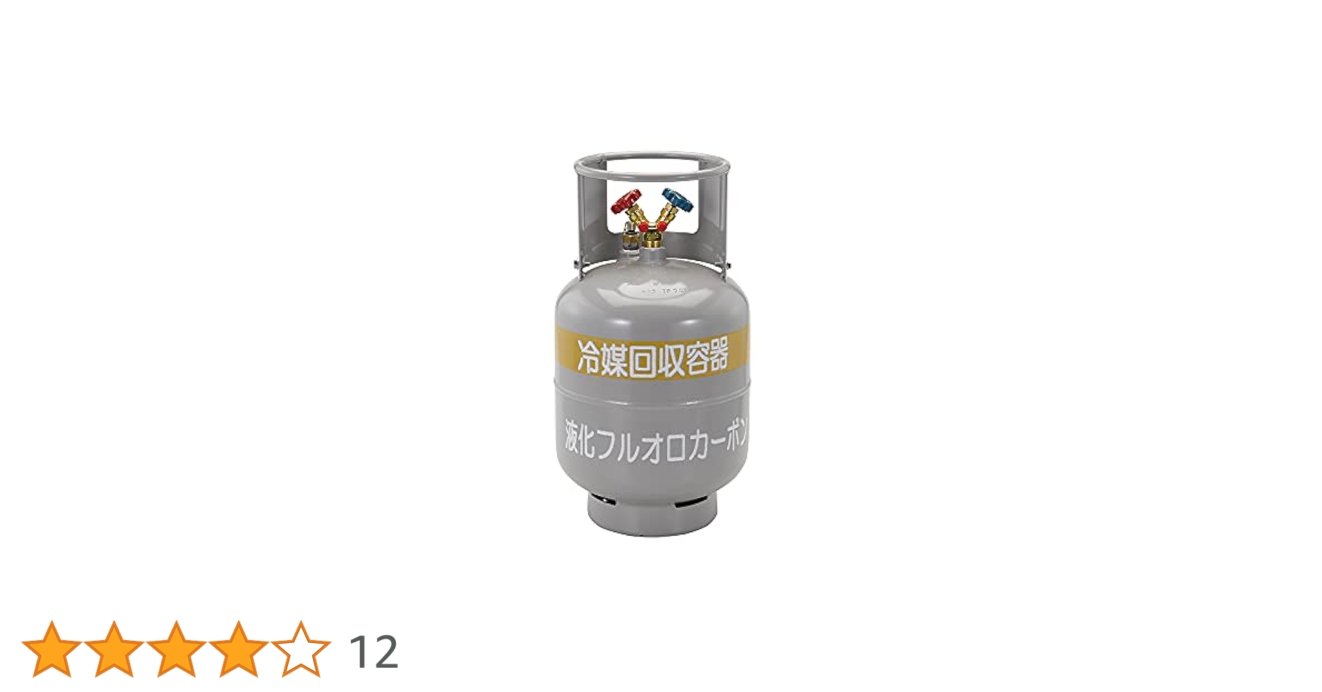 イチネン　未使用　TASCO　TA-110-24　タスコ　冷媒回収用ボンベ 31fOFj3JaIS.jpg_BO30,255,255,
