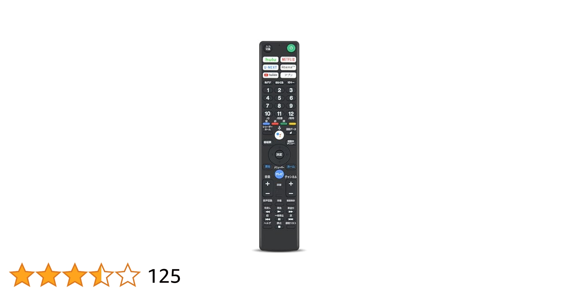 SONY BRAVIA ブラビアKJ-55X9350D 55インチ リモコン付き Amazon | 液晶テレビ用リモコン RMF-TX200J RMF-TX210J RMF