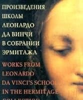 Proizvedeniia shkoly Leonardo da Vinchi v sobranii Ermitazha 5886540830 Book Cover