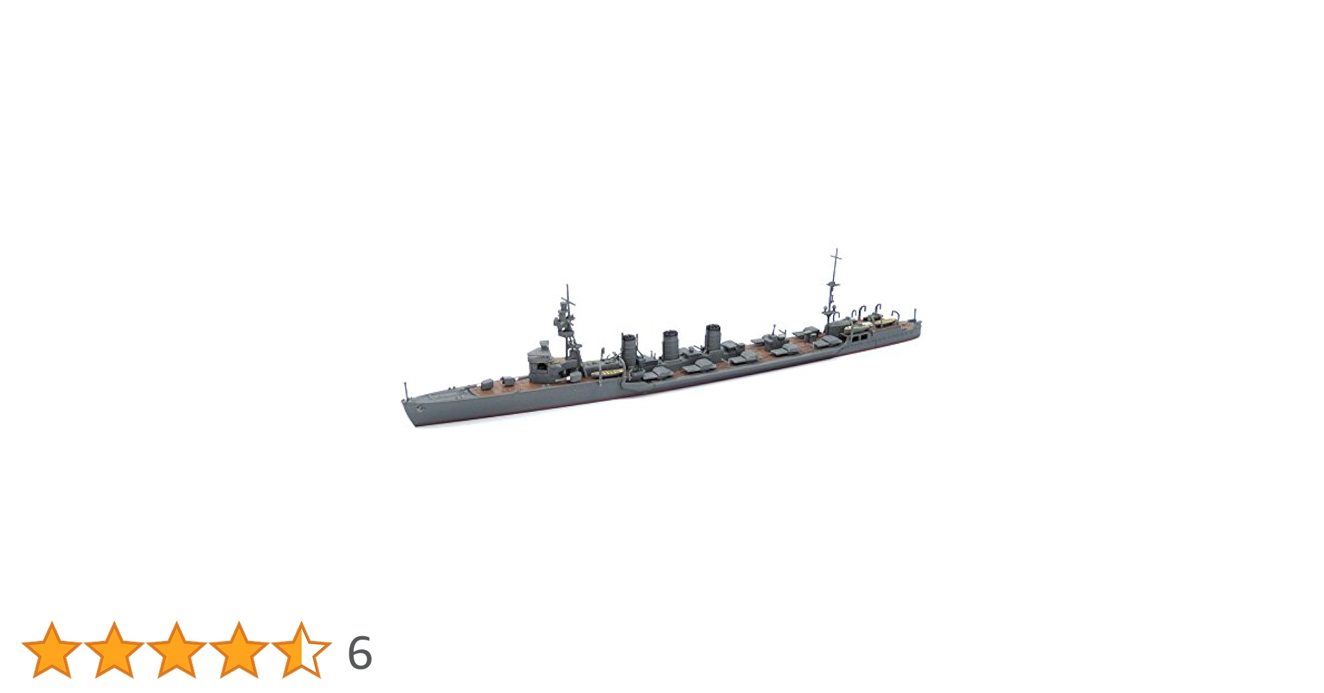 Amazon | 青島文化教材社 1/700 ウォーターラインシリーズ 日本