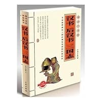 Han Dynasty of the Later Han of the Three Kingdoms (Classic Collector's Edition) 7807361719 Book Cover