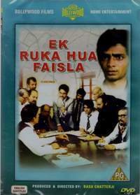 Ek Ruka Hua Faisla [DVD]