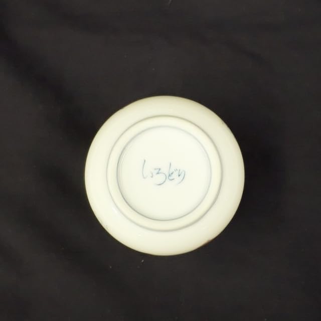 狐柄 湯飲み アニマル柄 ファンシー かわいい