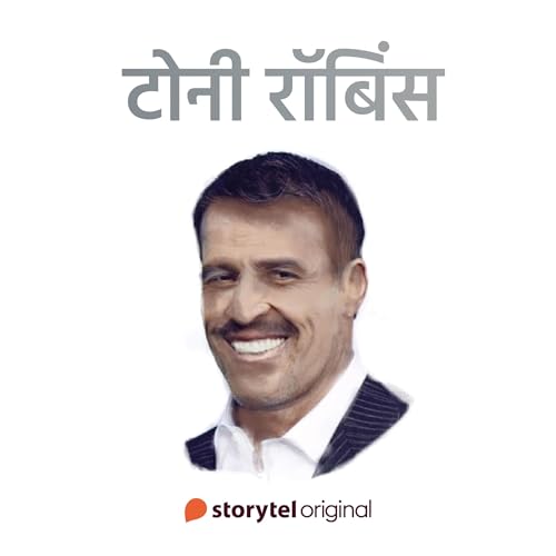 Tony Robbins 9 cover art