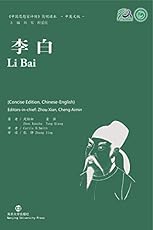 Image of Li Bai Paperback by. Brand catalog list of Nanjing University Press. 