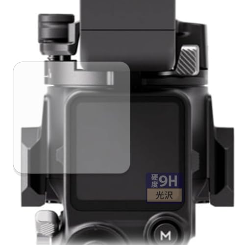 FILMEXT �t�B���� DJI RS 5 �p �ی�t�B���� 9H (�����K���X �����̍��d�x) ������ ���{��