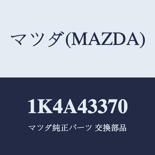 Mazda 1K4A43370 Brake Pipe