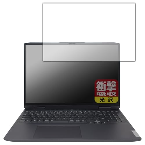 PDA�H�[ Lenovo LOQ (16APH8 / 16IRH8) �Ή� �Ռ��z��[����] �ی� �t�B���� �ϏՌ� ���{��