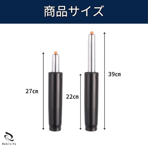 Image of Gas Cylinder Replacement Chair, Gaming Chair, OA Chair, Office Chair, General Type, Rising and Rolling (Black)