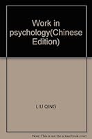 Work in psychology(Chinese Edition) 7111219228 Book Cover