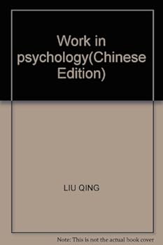 Paperback Work in psychology(Chinese Edition) Book