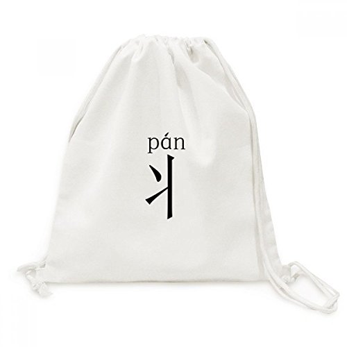 Sac de voyage en toile motif Pan chinois avec cordon de serrage pratique