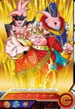 Amazon.co.jp: スーパードラゴンボールヒーローズ 拡張超