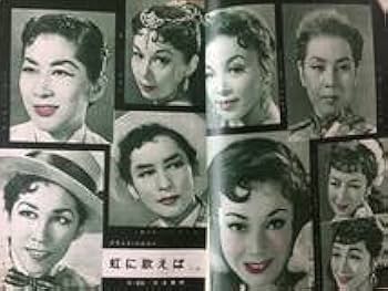 Amazon.co.jp: 宝塚歌劇パンフレット古い宝塚歌劇脚本集不揃い25