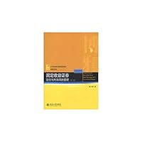 Fixed Income Securities and Risk Management for Interest Rates 7301222165 Book Cover