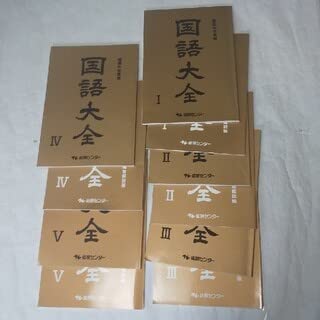 能開 小6　算数大全　算数特訓　国語大全　理科大全　確認テスト　中学受験 Amazon.co.jp: 能開 小6 算数大全 算数特訓 国語大全 理科大全 確認