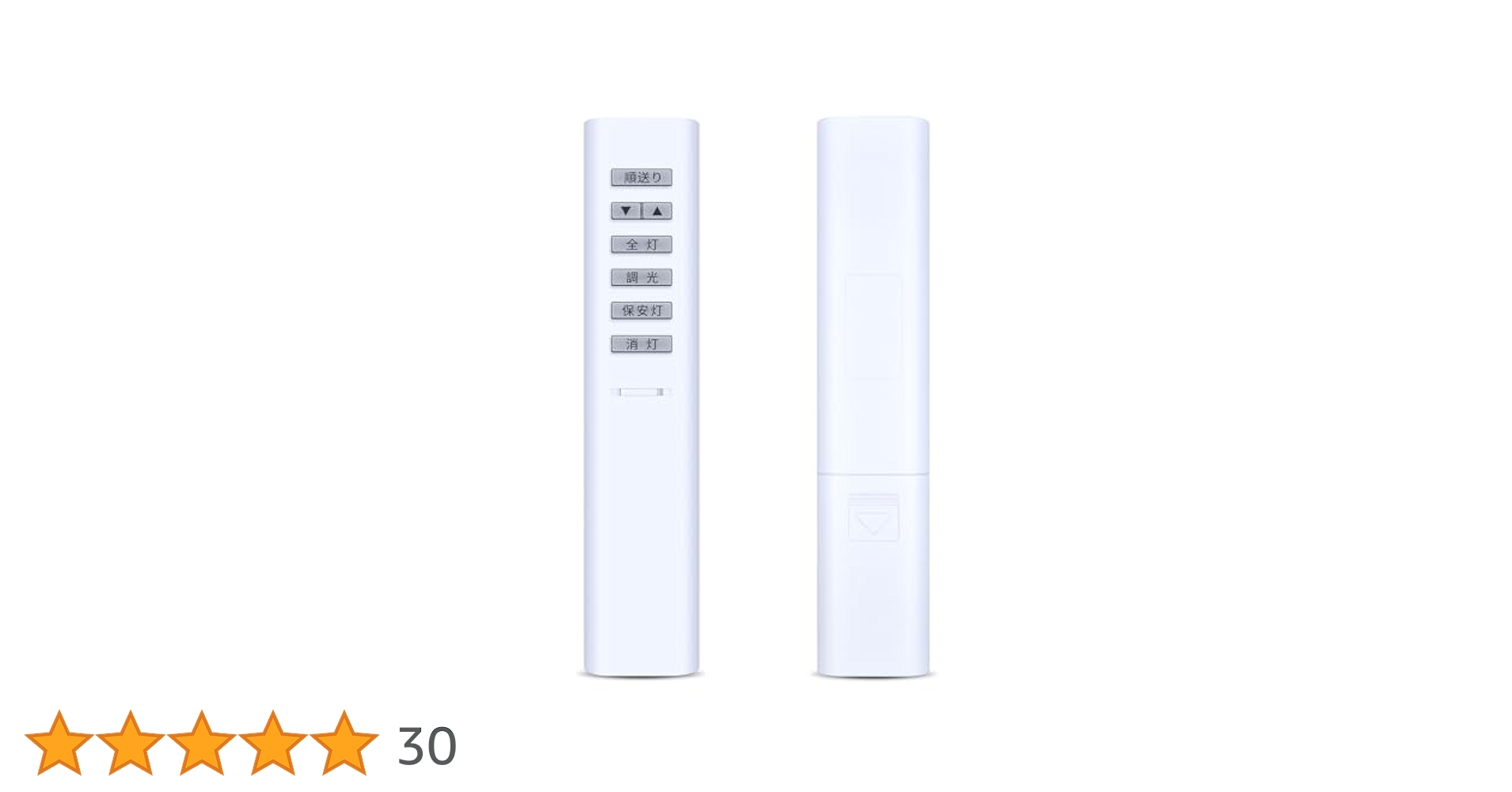 Amazon.co.jp: シーリングライトリモコン49KE0138-(KRH-TA-7A