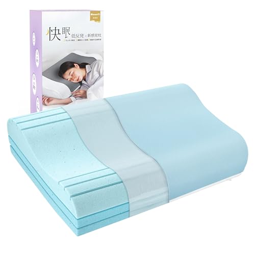 枕 首が痛くならない 低反発【温度調節ジェル入り】まくら 低め 高め カット技術 三層構造 ウェーブ立体構造 安眠枕 快眠枕 枕カバー まくら pillow 仰向け・横向き・うつ伏せ 通気性 除臭 プレゼント ライトグレー