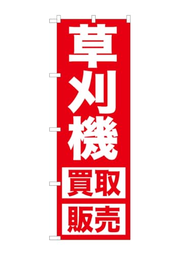 ̂ڂ艮H[ ̂ڂ GNB-1245 @ ̔ W600×H1800mm 1  OO ɐ 󒍐Yi