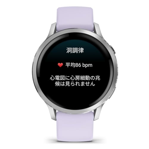 GARMIN(ガーミン)Venu 4 Silver/Periwinkle 41mm スマートウォッチ AMOLED ディスプレイ ロングバッテリー 健康 フィットネス ワークアウト Suica対応/心拍センサー/ストレスレベル・睡眠時間測定/iOS・アンドロイド対応/心電図(ECG)アプリ対応モデル【日本正規品】 商品画像4