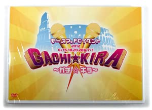 モーニング娘。'24 FCイベント DVD 15a8bc0ab57959e042e0417a5fe66a