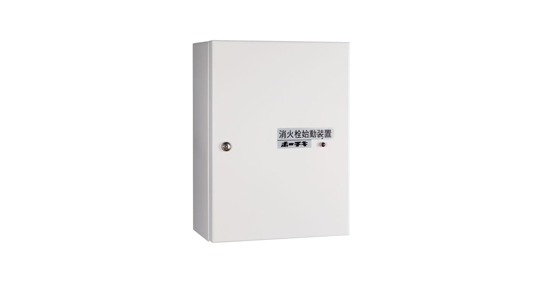 Amazon｜ホーチキ 消火栓始動装置 70VA LF-2007E｜消火器 通販