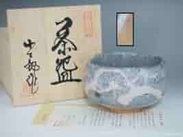 茶道具 茶碗 桔梗屋窯 小三郎作 箱入 栞 未使用 224 茶道具 茶碗 桔梗屋窯 小三郎作 箱入 栞 未使用 224 - メルカリ
