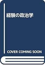 Amazon.co.jp: 笠原 嘉: 本