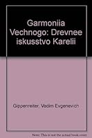 The Harmony of Eternity: Ancient Art of Karelia / Garmoniia Vechnogo: Drevnee iskusstvo Karelii 5881650042 Book Cover