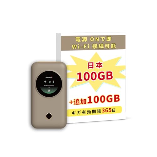 新品・未使用 macaroon 3 モバイルWiFi M3B 新品・未使用 macaroon 3 モバイルWiFi M3B