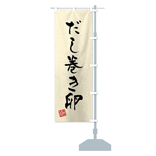 EKE ̂ڂ TCYIׂ܂(W{90x270cm E``) 409T_BJR ObYv/GoodsPro