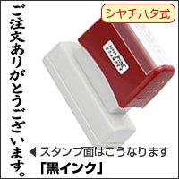 ありがとうございます スタンプの人気商品・通販・価格比較 - 価格.Com