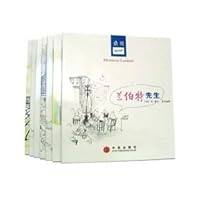 point Paris (Sangbei classic series) 7800736547 Book Cover