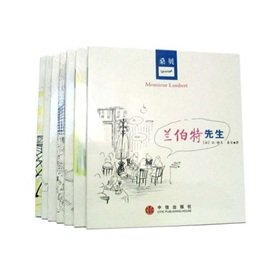 Paperback point Paris (Sangbei classic series) [Chinese] Book