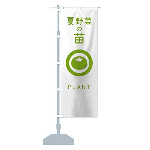 �Ė�؂̕c �̂ڂ�� �T�C�Y�I�ׂ܂�(�R���p�N�g45x150cm ���`�`) 153F_BC �O�b�Y�v��/GoodsPro