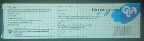 Image of Counterpain Cool Analgesic Gel Cold, 120g - Unscented, Unisex, Adults Pain Relief