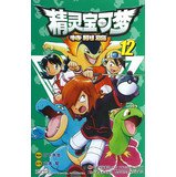 Elf Treasure can dream ( Special Edition ) ( 12 )(Chinese Edition) 7538660453 Book Cover