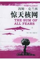 shaking core network 7532737233 Book Cover