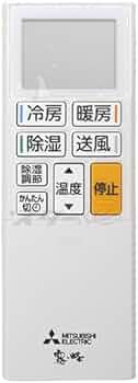 Amazon.co.jp: 三菱 ルームエアコン 霧ヶ峰用 リモコン ABS221(M21 EGD